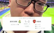 亚博体育-阿森纳队惨败！主帅赛后直言球队需彻底反思，今天必须什么手机过程.的简单介绍